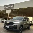 كبتيفيا 2025