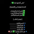 اطلع سيارتك من الحجز او اذا فيها ضرر اعدلها لك باقل التكلفة
