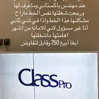 شاشه 58بوصه فيهاخراب الشاشه صلحتها عند مهندس ولكن ماضبطها