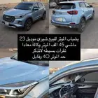 شيري تيجو