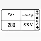 لوحة مميزة للبيع