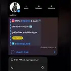 يوزر رباعي انستا معناه عمك