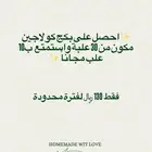 بكج كولاجين