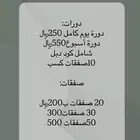 تداول أسهم دورات