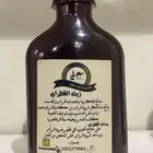 زيت القطران