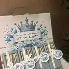 توزيعات يوم العالمي للإداريين