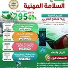 أهم دورات التوضيف والترقيات جميع القطاعات عن بعدلايشترط حضور