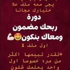 منتجات رقميه