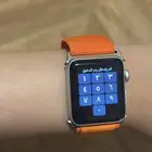 ساعه ابل