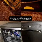 فرن