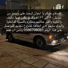 مطلوب ددسن كلاسك