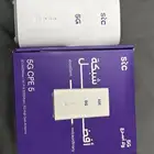 راوتر STC