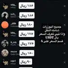 يوزر انستا رباعي شبه ثلاثي شامل النقل