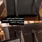 شنطة جيس