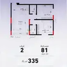 شقق تمليك الأسعار تبداء من 295 الف