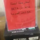 خلاطات - سيلكون - محابس باسعار جملة الجملة