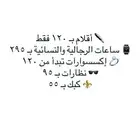 اقلام