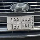 للبيع لوحه ل ك ن 155