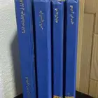 كتب طب
