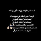 لا شيء