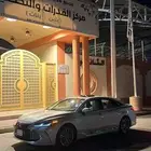 افالون بريميوم 2022