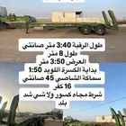 للبيع لوبد صناعة امريكية نظيف جدا لوبد نقل معدات ثقيلة