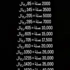 ارخص عملات تيك توك عرض مؤقت