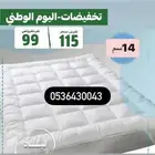 مفارش