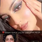 هير ستايل