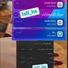 تعليم التجاره الربح المضمون