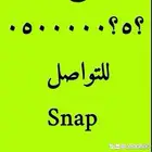ارقام مميزه سداسي و خماسي 05500.0.00