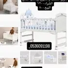 سرير مواليد
