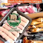 متوفر لدينا ذبايح مع الذبح والتوصيل والتغليف مع خدمة تمارا
