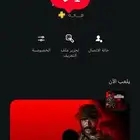 حساب سوني للبيع فورت  قراند   كود   ردد