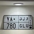 لوحة مميزه ثلاثية