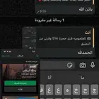 حجز طيران بااقل الاسعار
