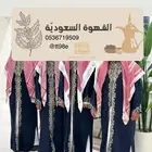 قهوجي ديراب