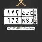 لوحة مميزة ح س ن 172