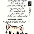 وجبات قطط صحيه صنع منزلي