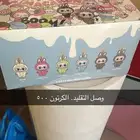 لابوبو