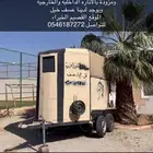 عربة لنقل الخيل