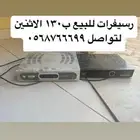 رسيفير