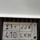 لوحة ه ك ل 0 1 4