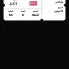 تذكره محمد عبده بنفس السعر