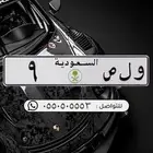 لوحة فردي رقم 9 البيع سمح