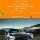 قطع وكالة أصلية لتشارجر RT موديل 2015-2023