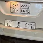 للبيع طقم لوحات 506