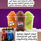 سلاش بجميع النكهات