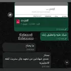 cv   سيره ذاتيه   بوربوينت   بحوث جامعيه