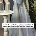 للبيع